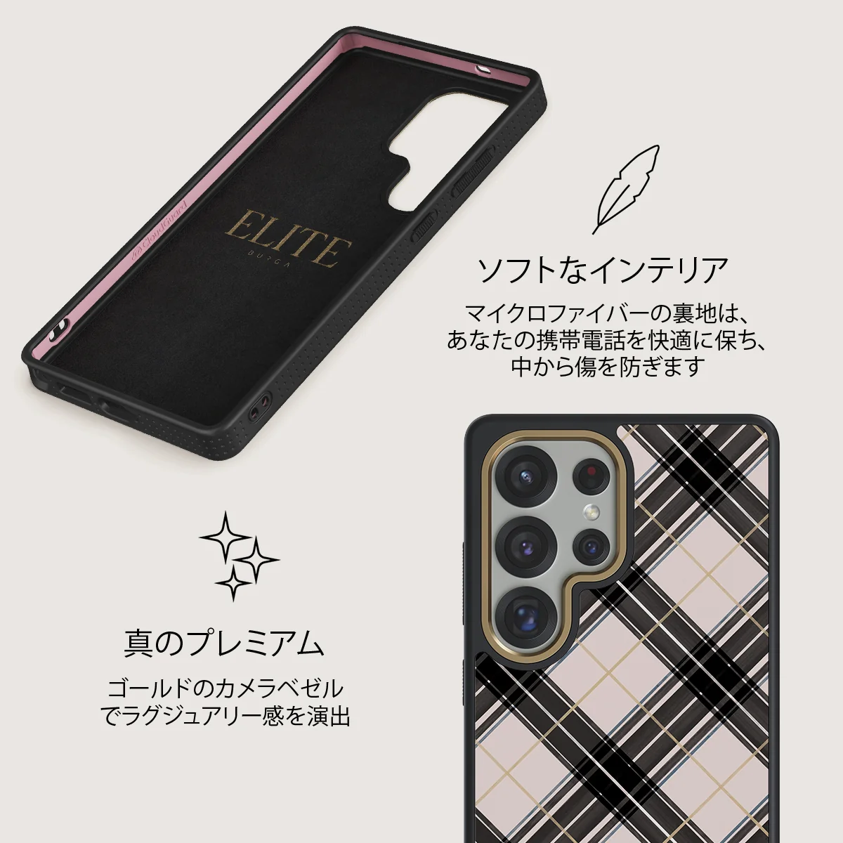 Plaid Please - Samsung Galaxy S25 Ultra ケース