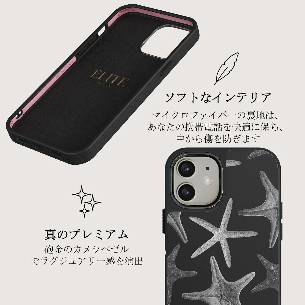 Midnight Ocean - iPhone 12 ケース