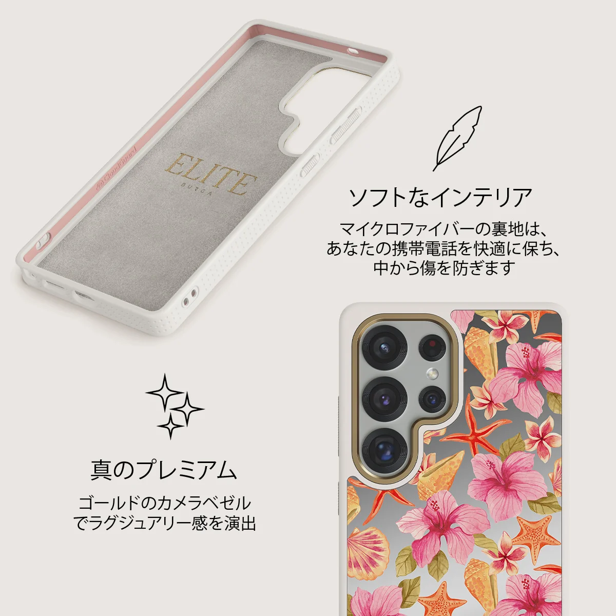 Island Life - Samsung Galaxy S25 Ultra ケース