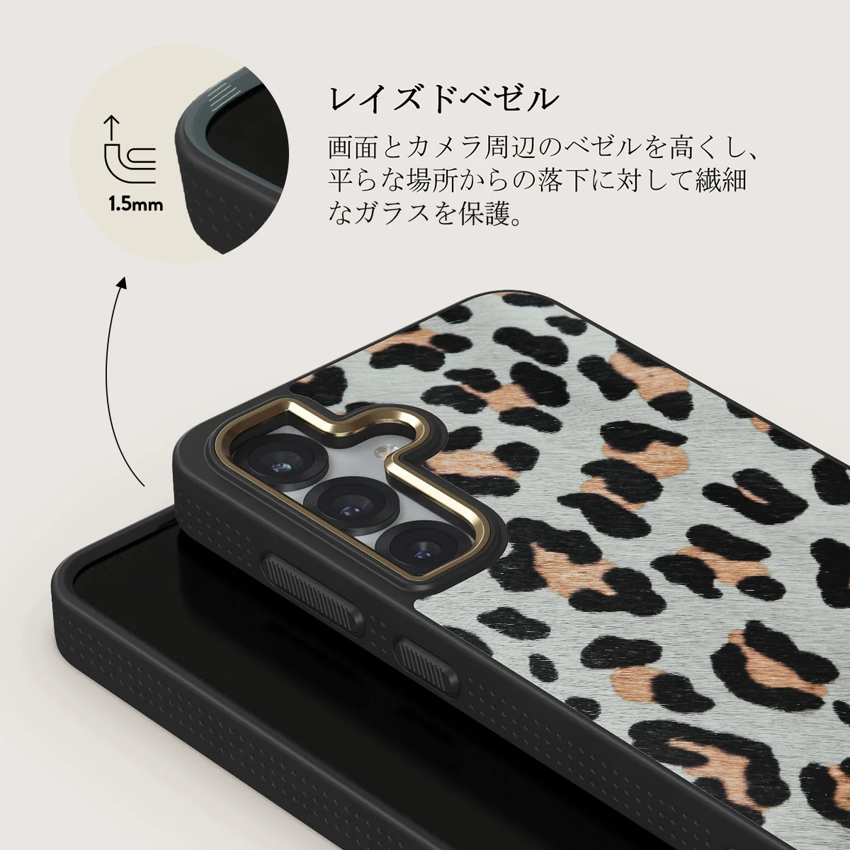 Baby Leo - Samsung Galaxy S25 Plus ケース