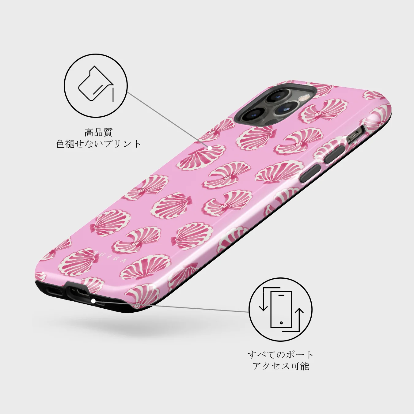 Shell We - iPhone 12 Pro ケース