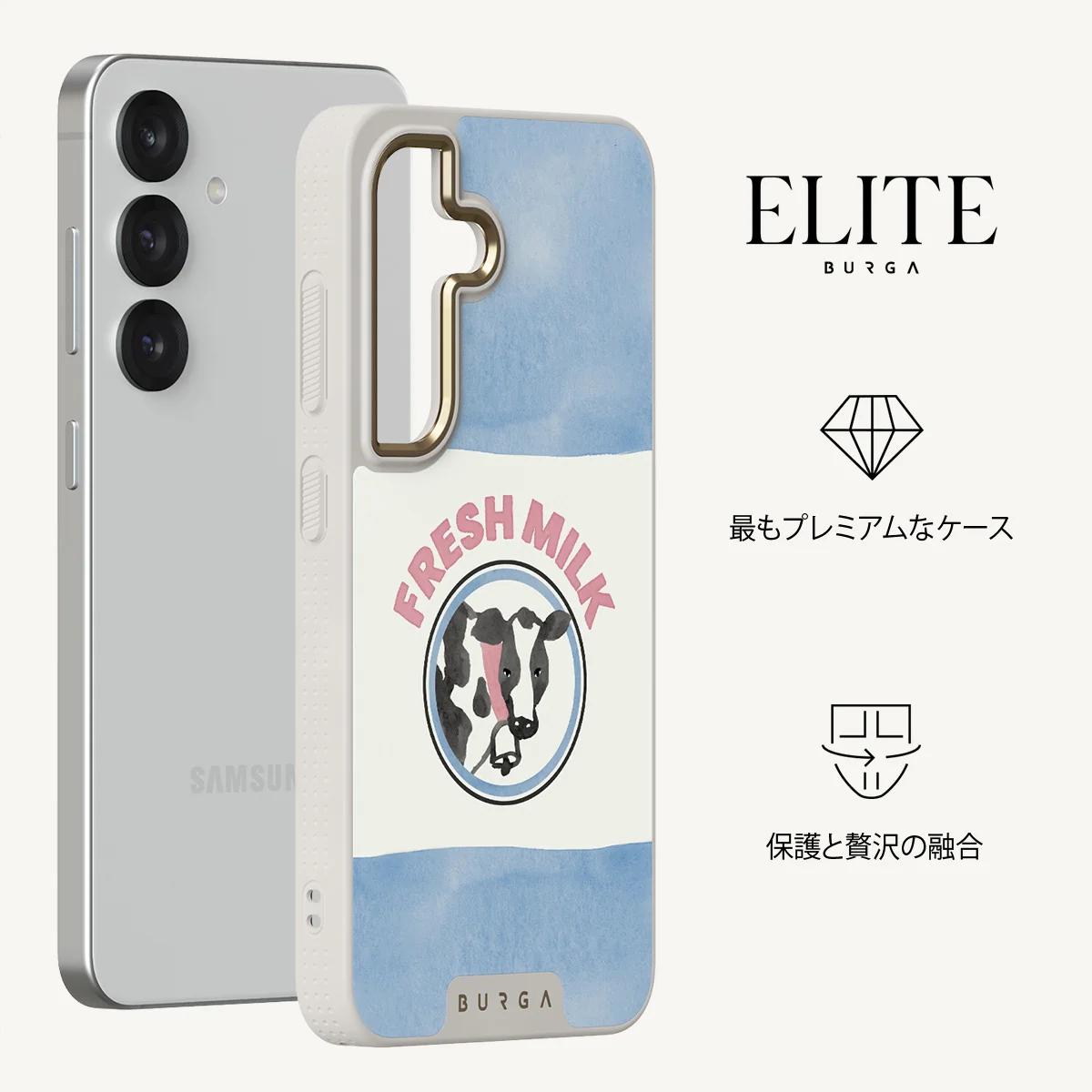 Milkshake - Samsung Galaxy S25 ケース