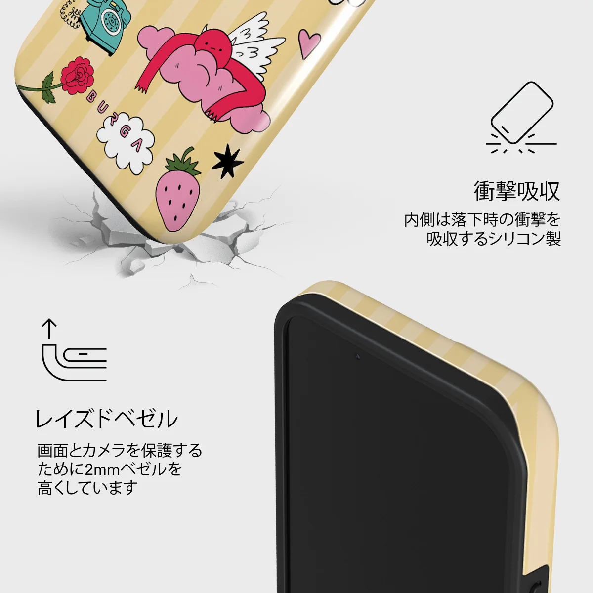 Side Quest - iPhone 13 Mini ケース