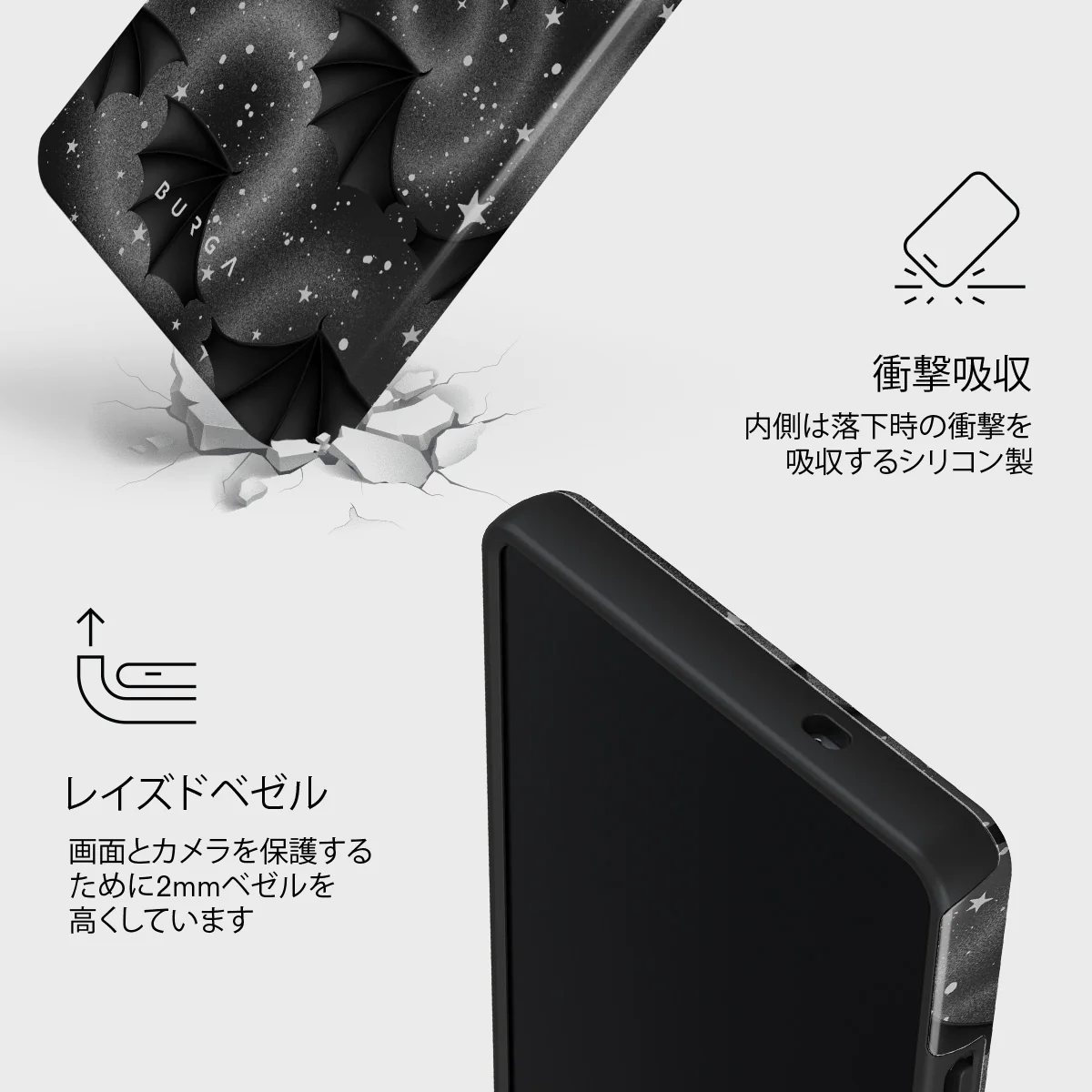 Wingspan - Samsung Galaxy S25 Ultra ケース