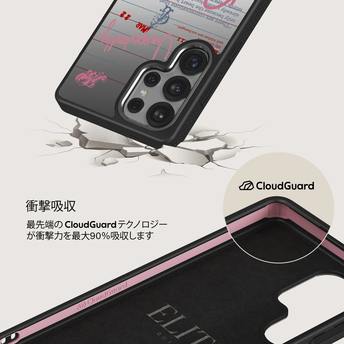 Library Card - Samsung Galaxy S25 Ultra ケース
