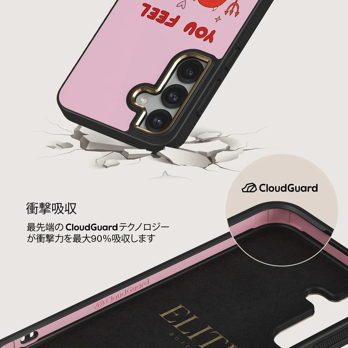 Like Home - Samsung Galaxy S25 Plus ケース