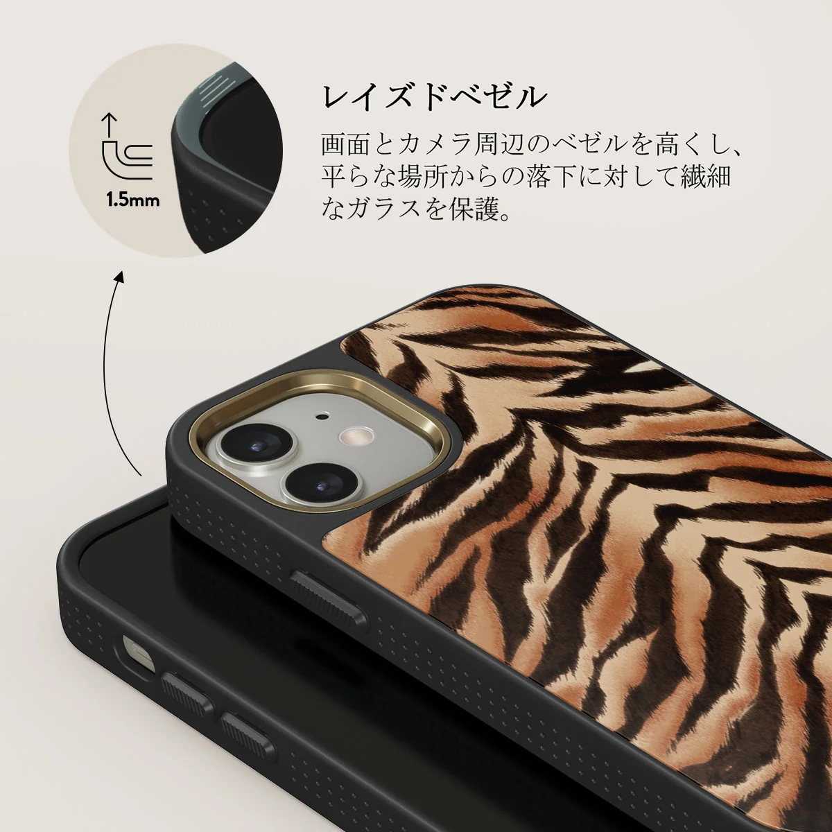 Feral - iPhone 12 ケース