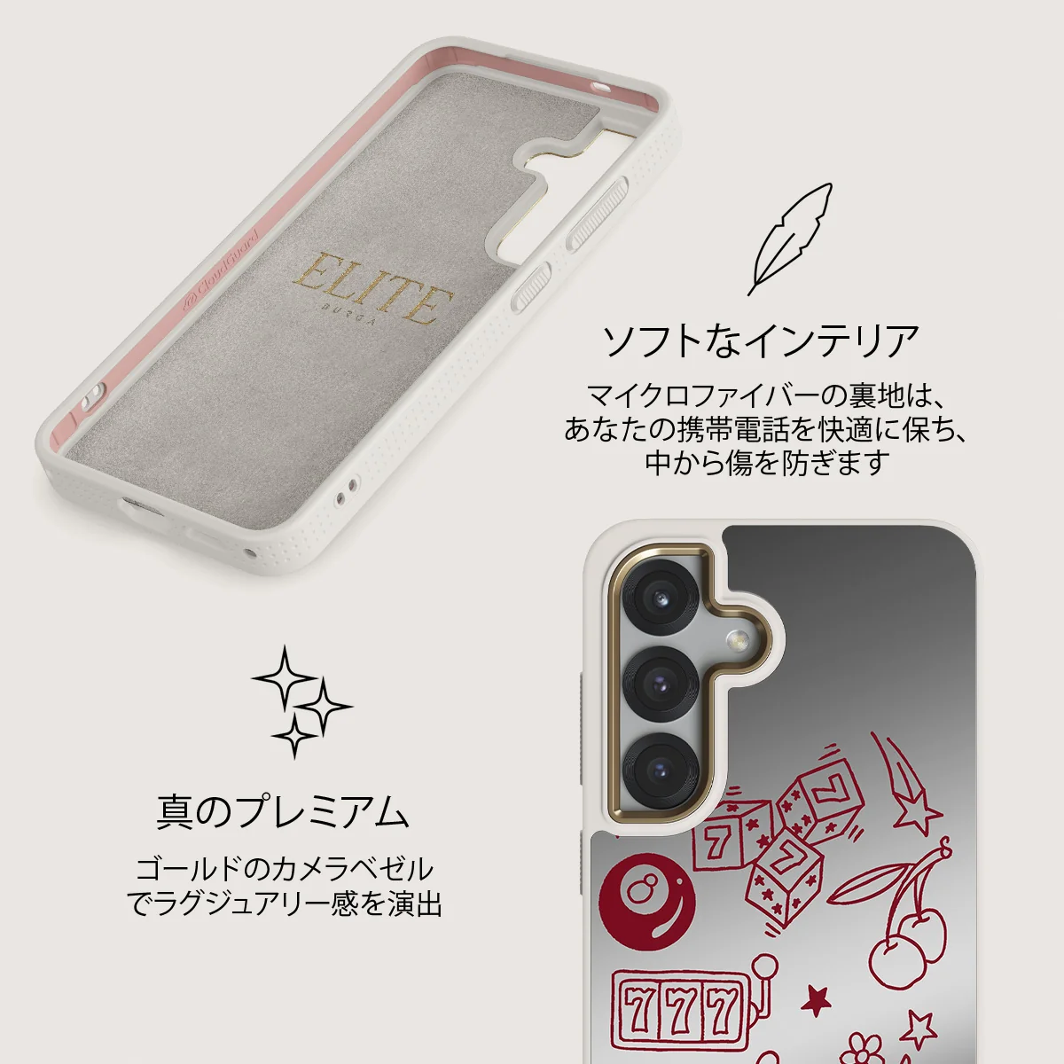 Manifesting - Samsung Galaxy S25 ケース