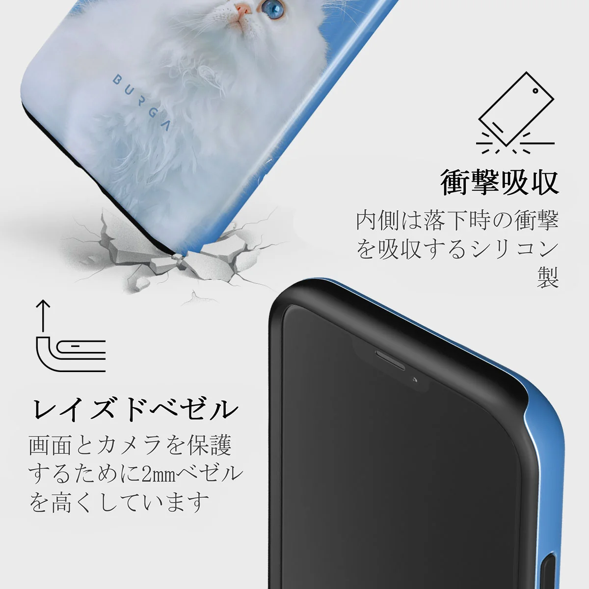 Nine Lives - iPhone 12 Mini ケース