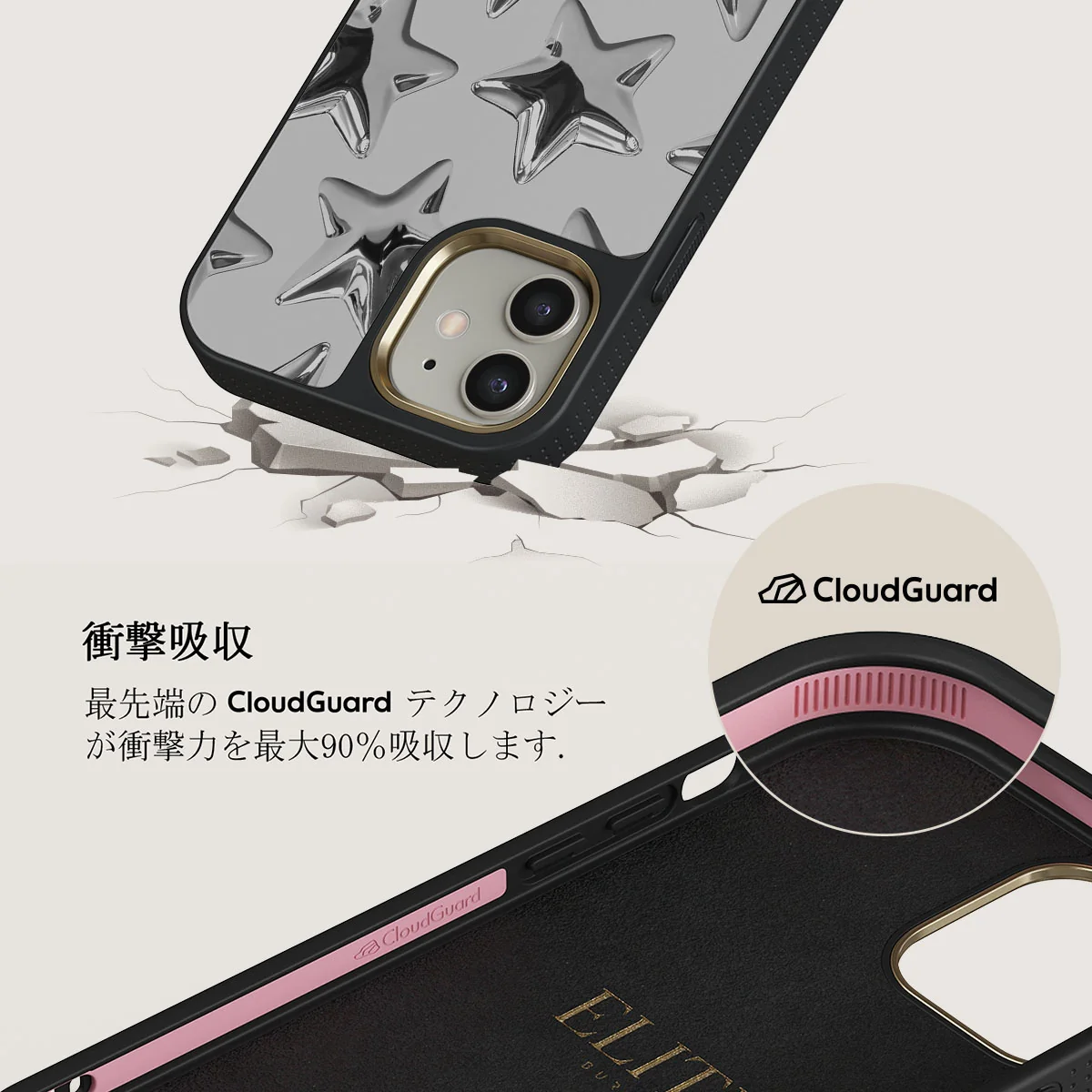 Hotshot - iPhone 12 ケース