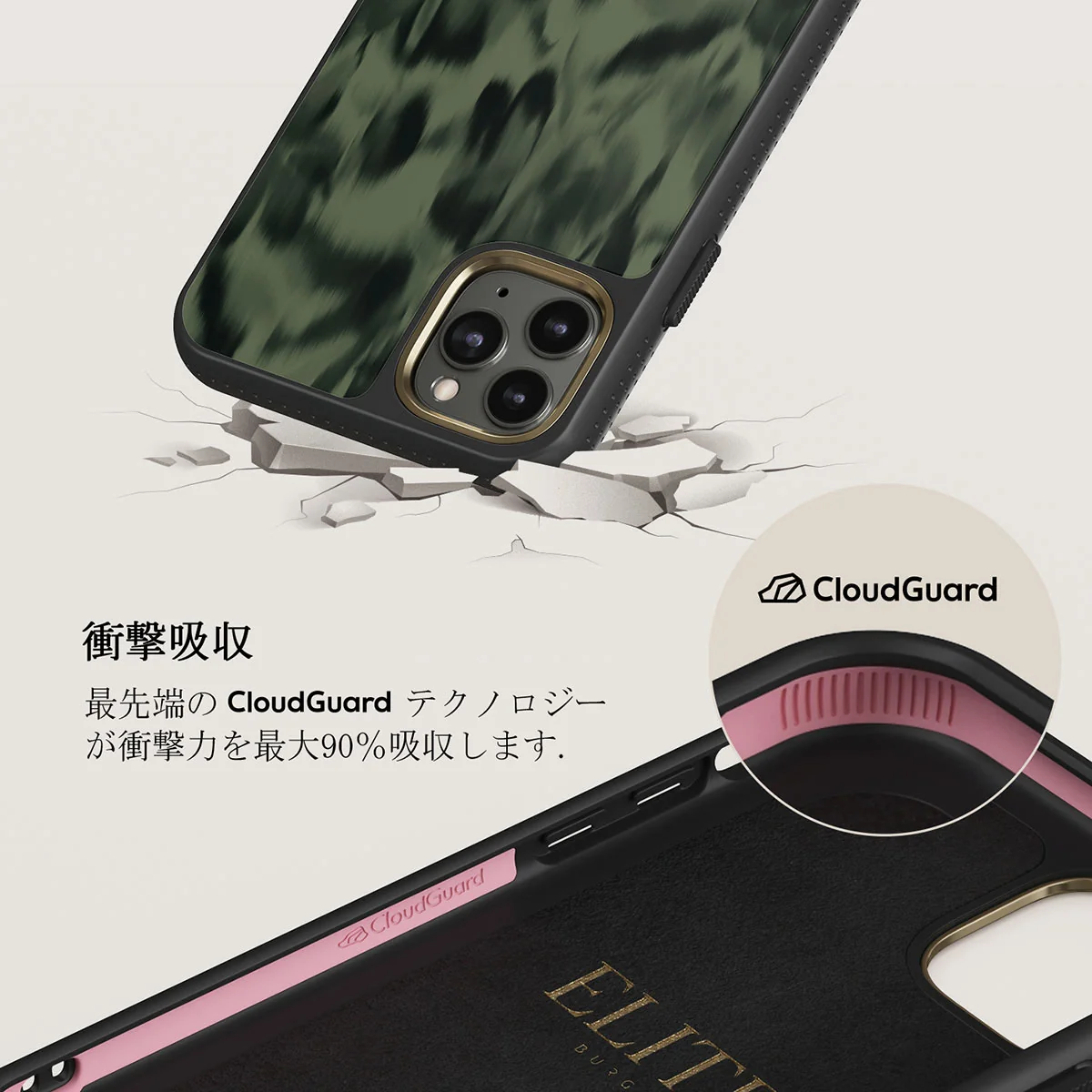 Soft Focus - iPhone 11 Pro Max ケース