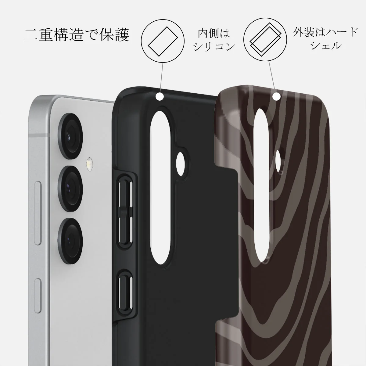 Ride Or Die - Samsung Galaxy S25 ケース