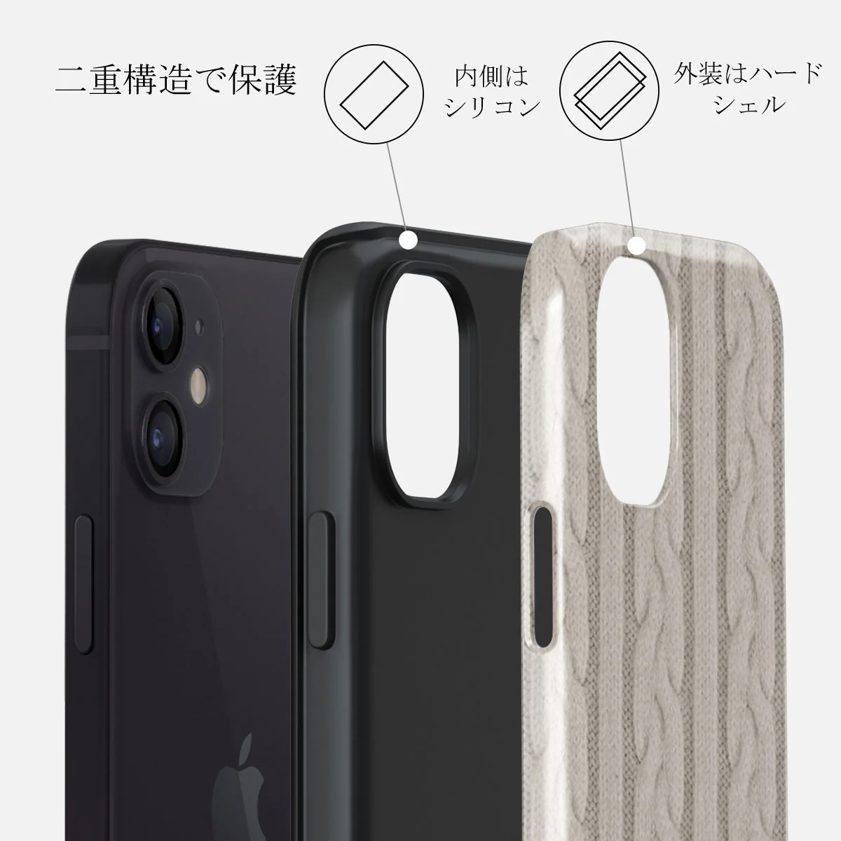 Polar - iPhone 12 ケース