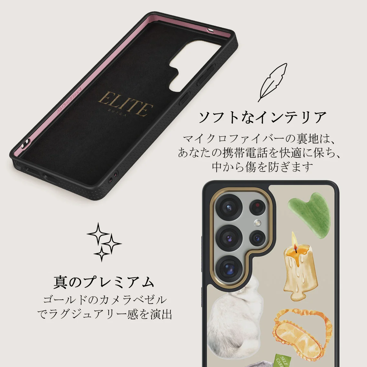 Soft Era - Samsung Galaxy S25 Ultra ケース