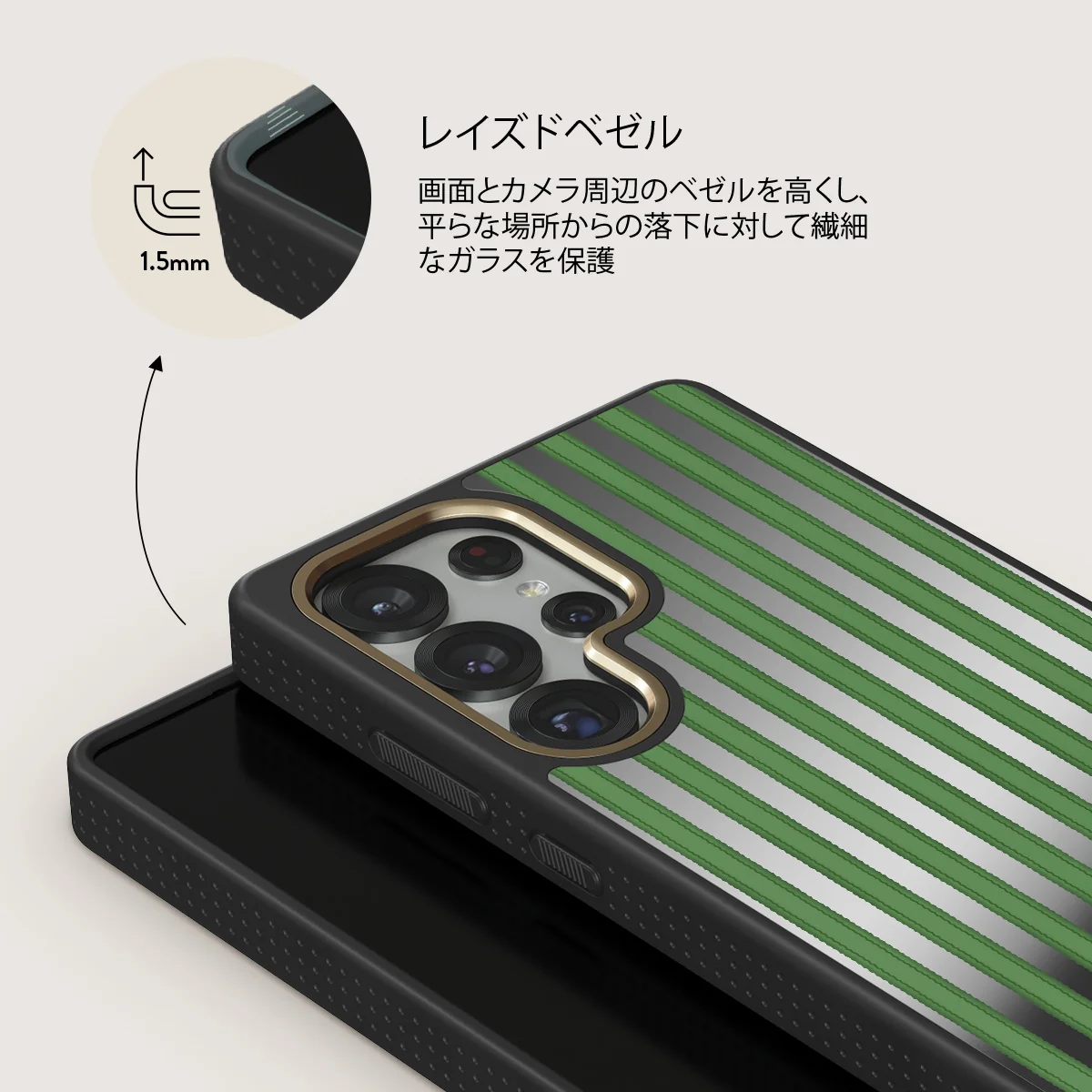 Peppermint - Samsung Galaxy S25 Ultra ケース