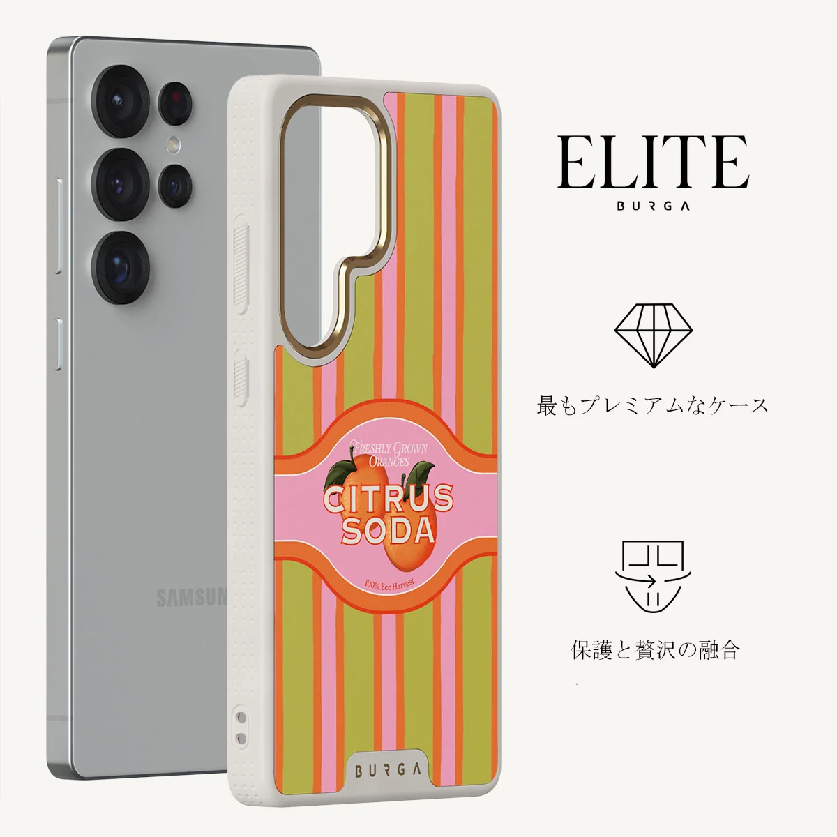 Zesty - Samsung Galaxy S25 Ultra ケース