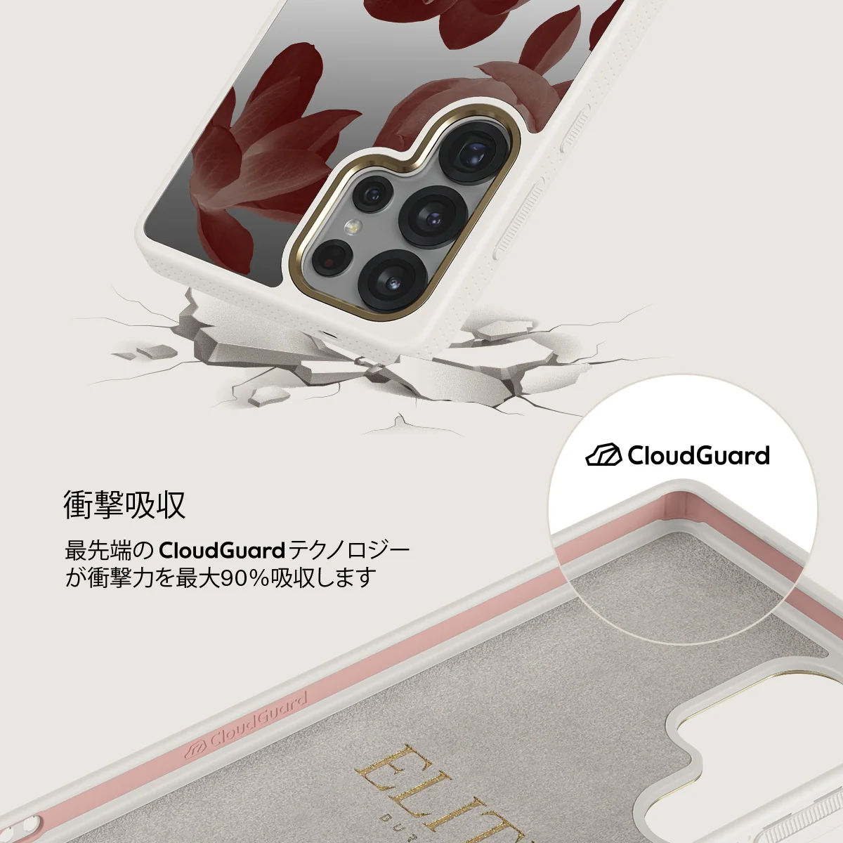 Eternal - Samsung Galaxy S25 Ultra ケース