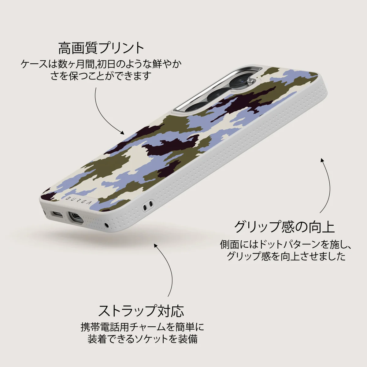 Icefield - Samsung Galaxy S25 ケース