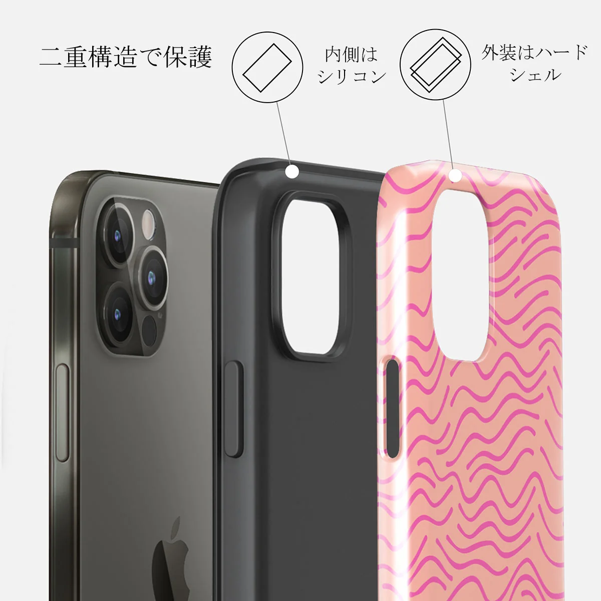 Secret Spot - iPhone 12 Pro Max ケース