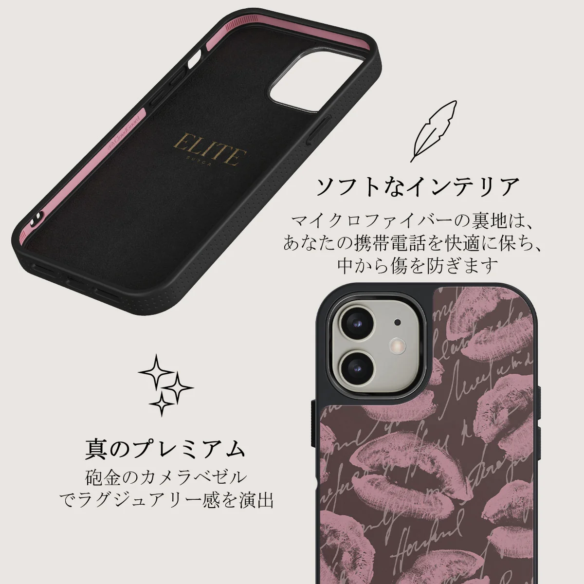 Melodrama - iPhone 12 ケース