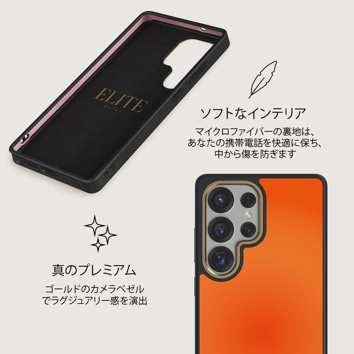 Flare - Samsung Galaxy S25 Ultra ケース