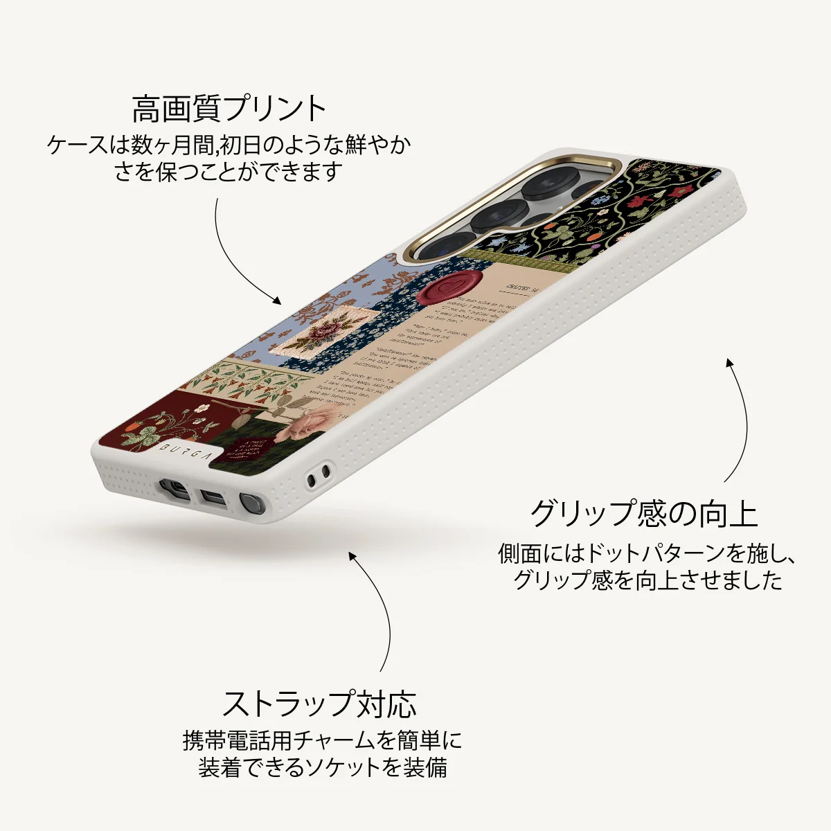 Chapter 34 - Samsung Galaxy S25 Ultra ケース
