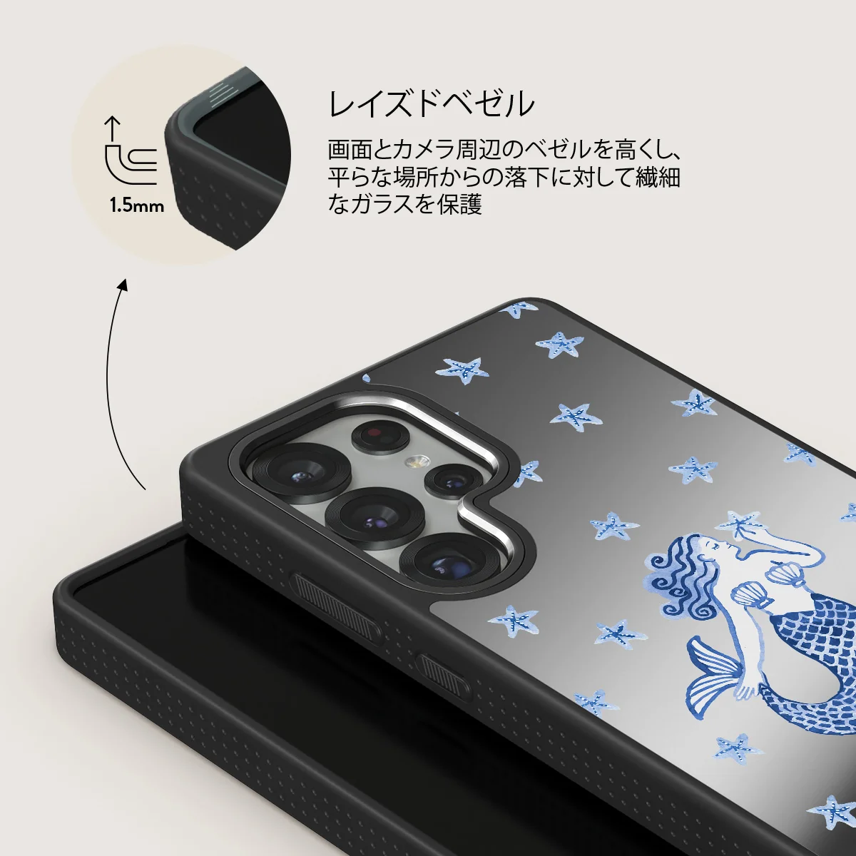 Salty Kiss - Samsung Galaxy S25 Ultra ケース