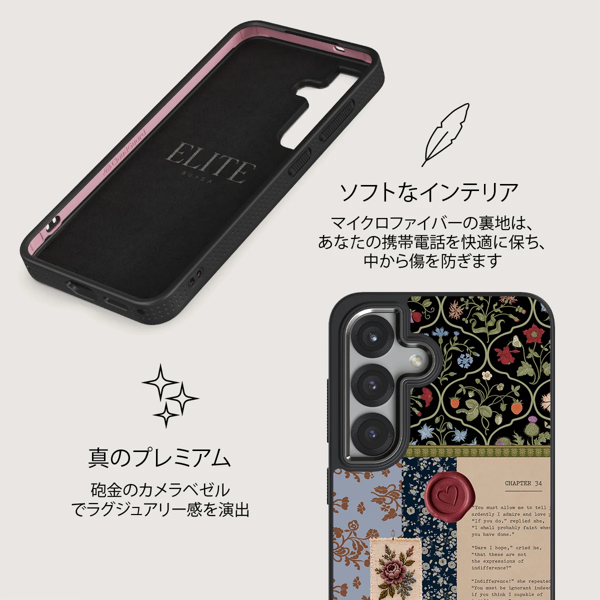 Chapter 34 - Samsung Galaxy S25 Plus ケース