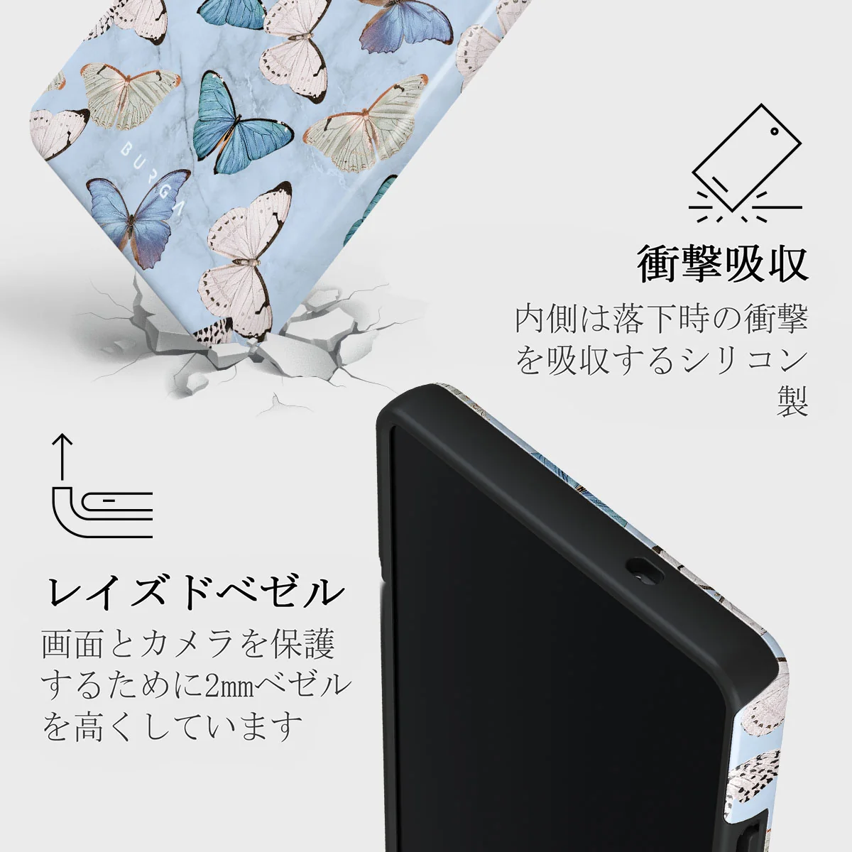 Give Me Butterflies - Samsung Galaxy S25 Ultra ケース