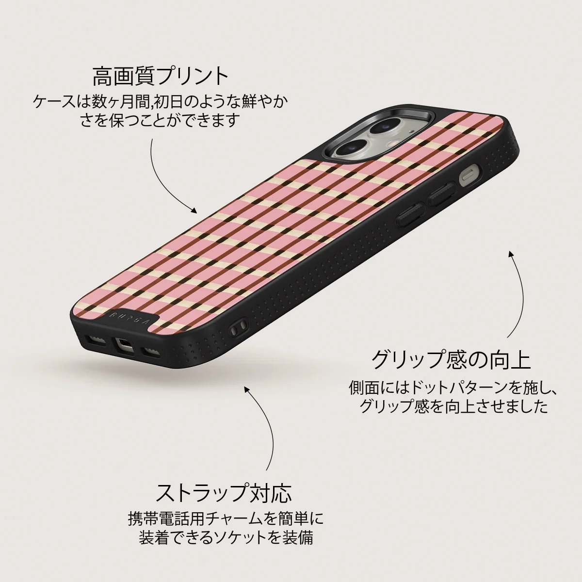 Sleeping In - iPhone 12 ケース