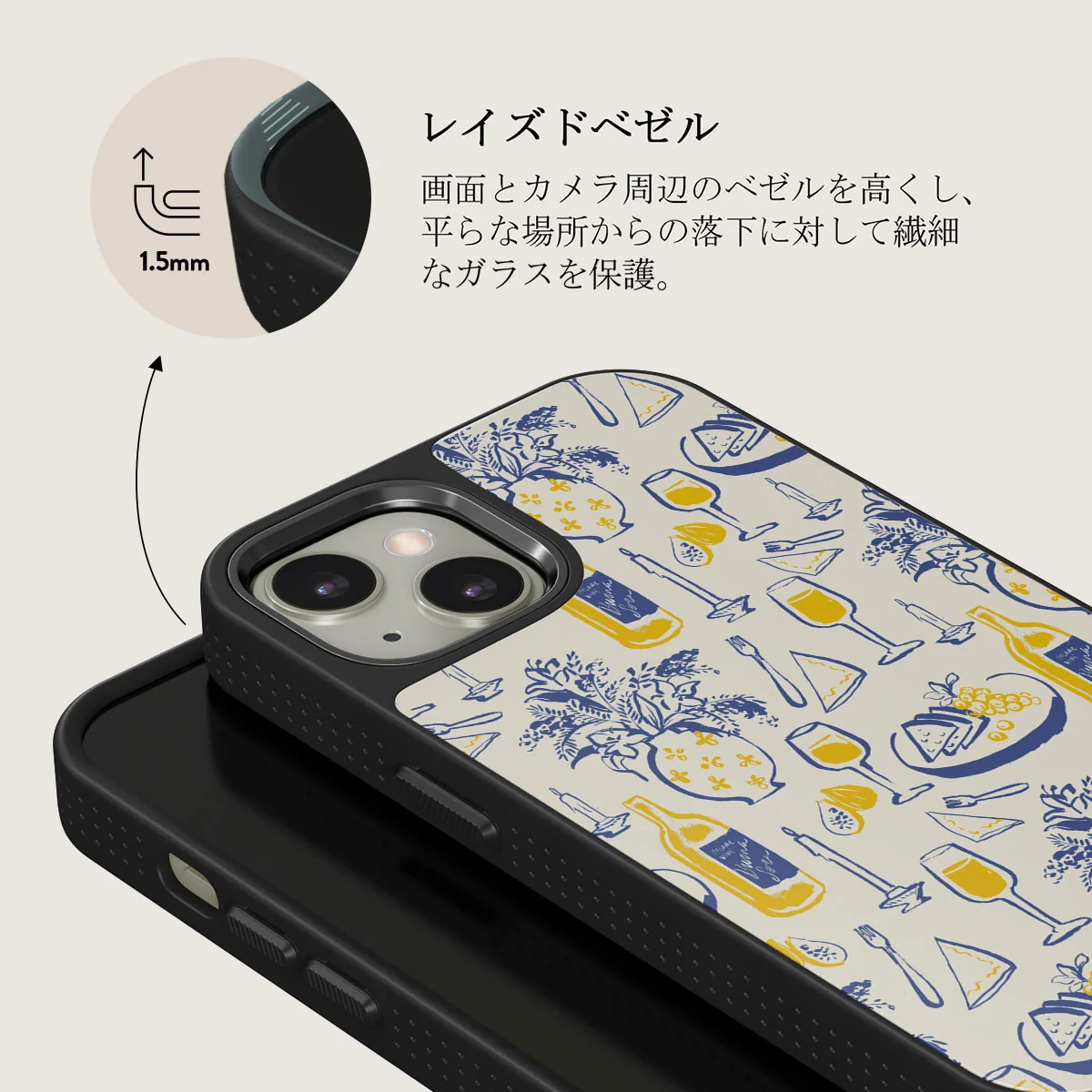 Couvert - iPhone 13 ケース