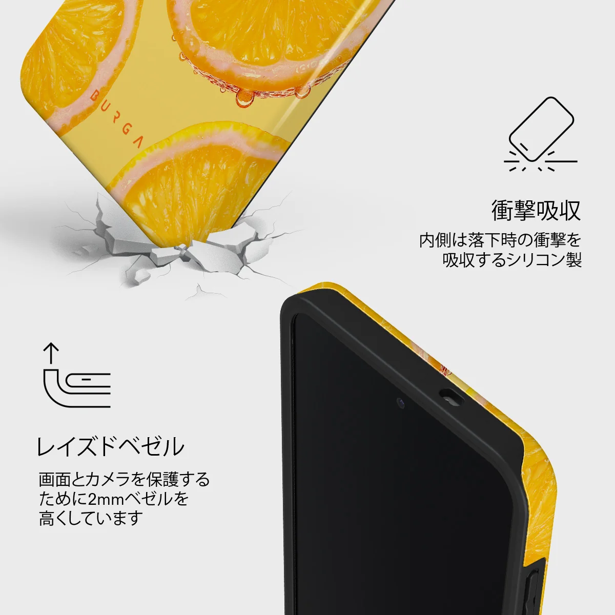 Bitter - Samsung Galaxy S25 FE ケース