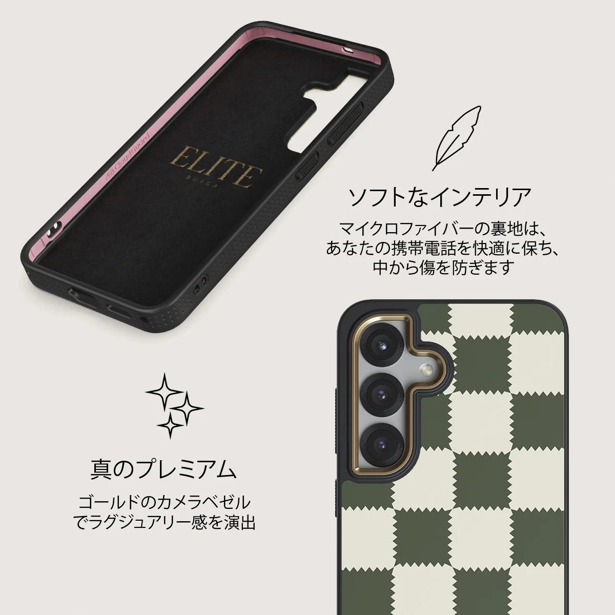 Retro Grid - Samsung Galaxy S25 Plus ケース