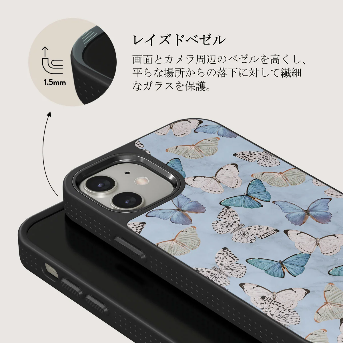 Give Me Butterflies - iPhone 12 ケース