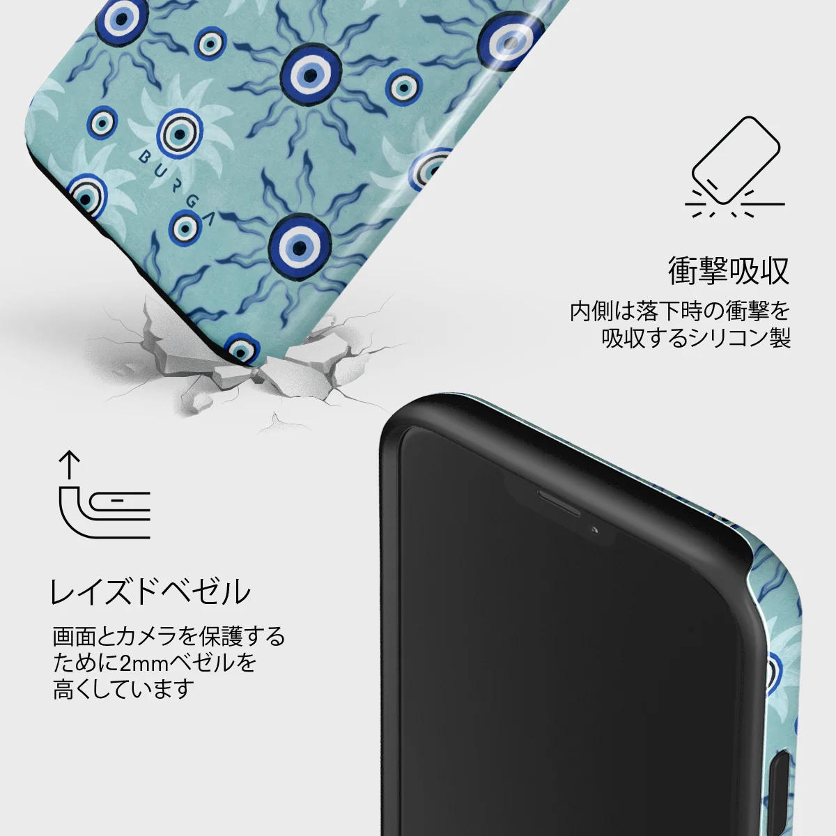 Blue Gaze - iPhone 12 Mini ケース