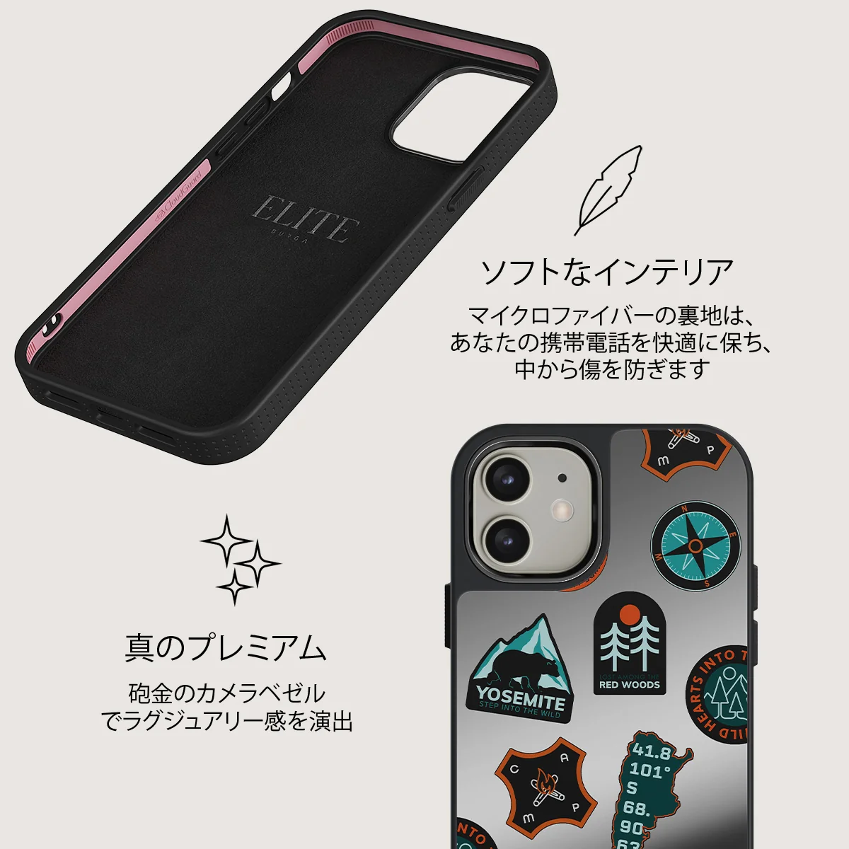 Basecamp - iPhone 12 ケース