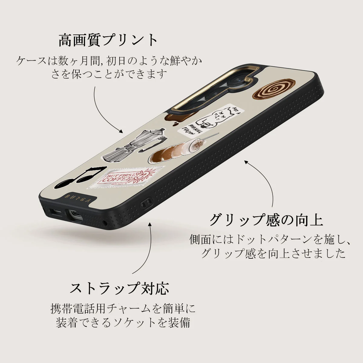 Oat Milk Please - Samsung Galaxy S25 Plus ケース