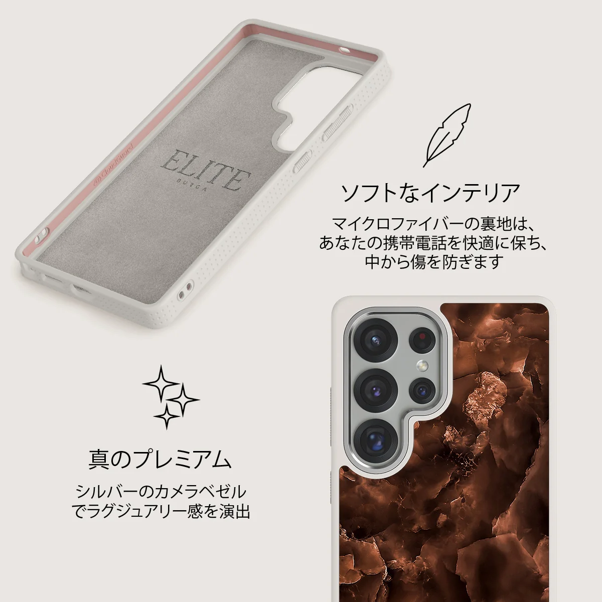 Toasted Chestnut - Samsung Galaxy S25 Ultra ケース