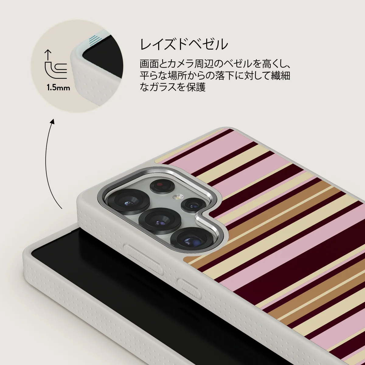 Berry Layers - Samsung Galaxy S25 Ultra ケース