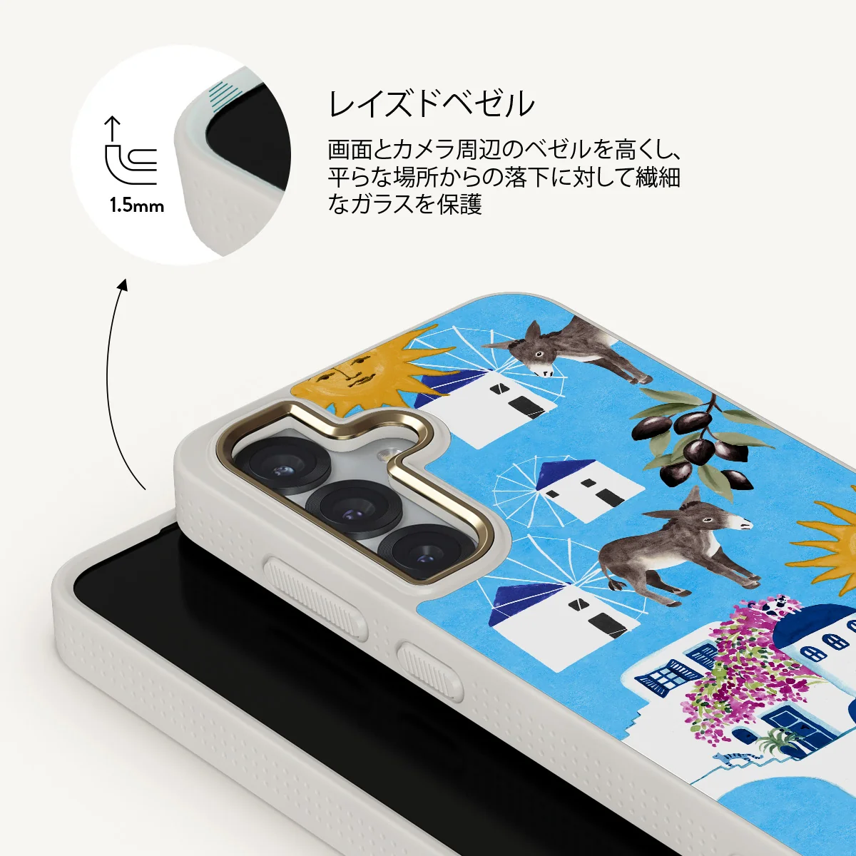 Kalimera - Samsung Galaxy S25 Plus ケース