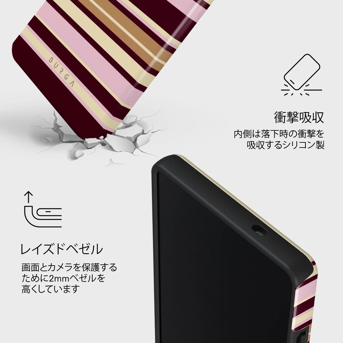 Berry Layers - Samsung Galaxy S25 Ultra ケース