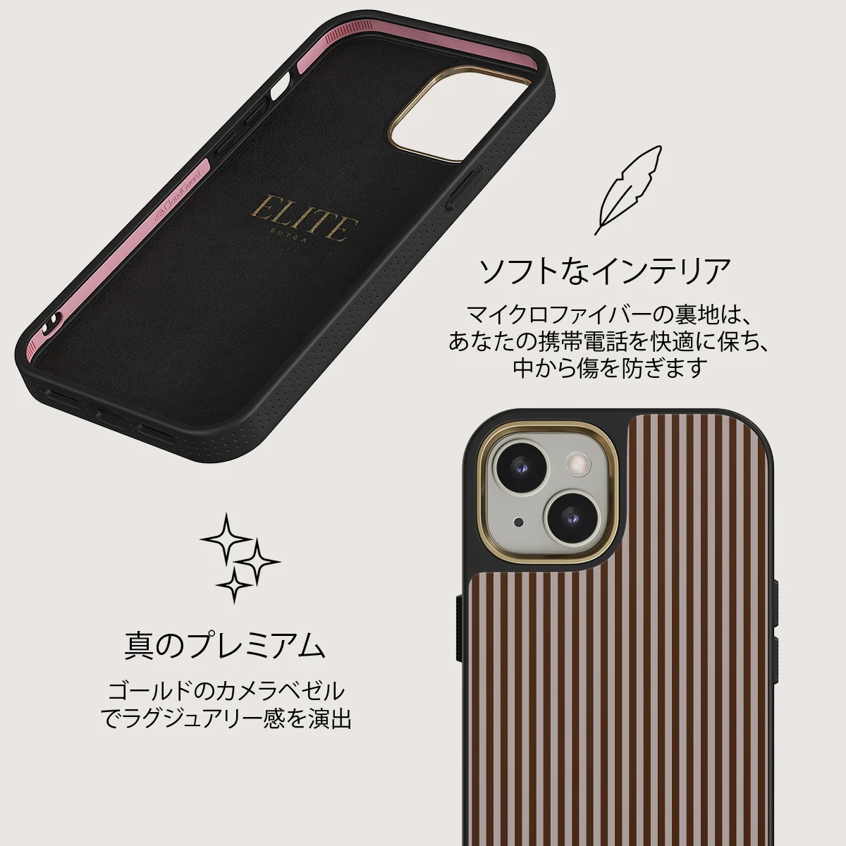 Macchiato - iPhone 13 ケース