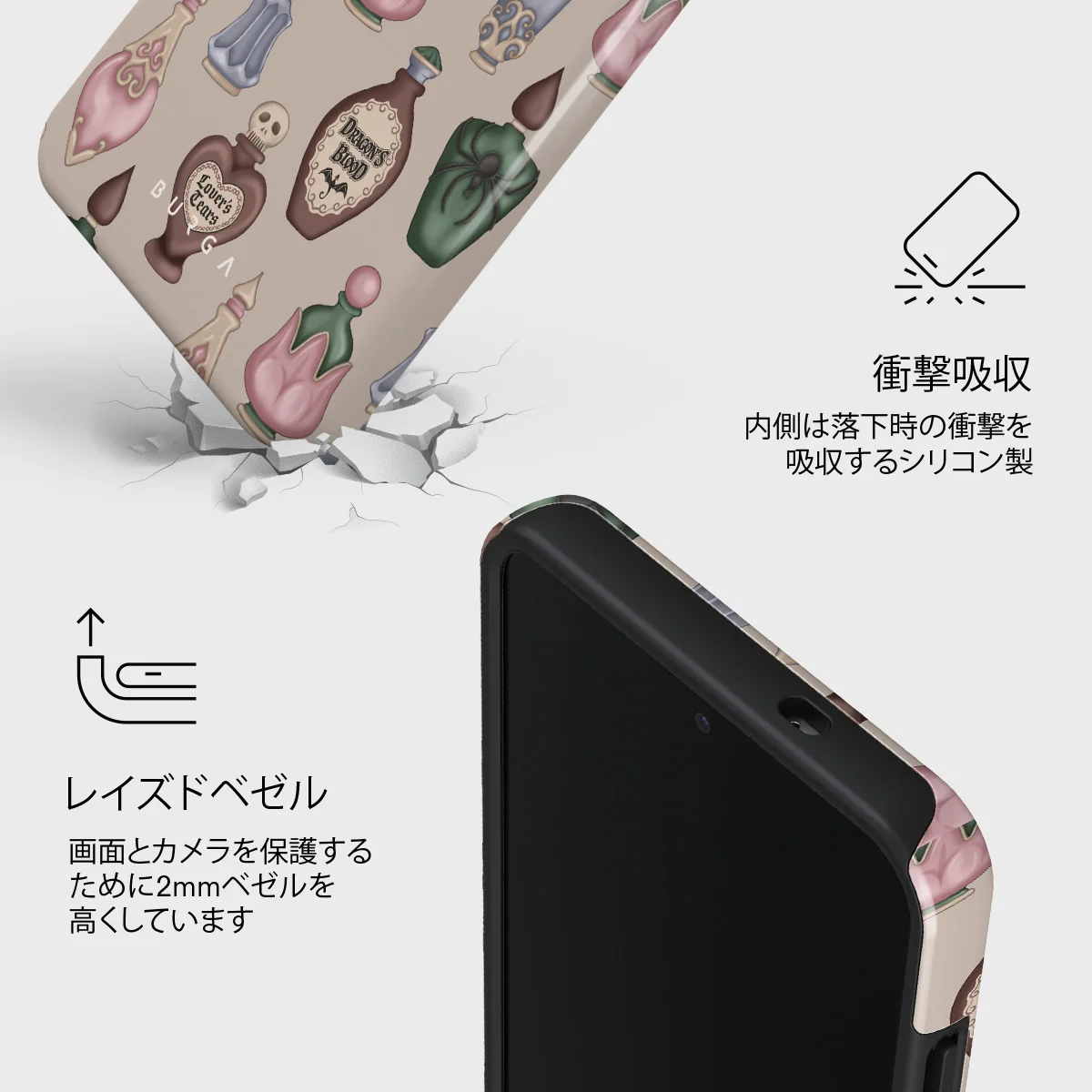 Alchemist - Samsung Galaxy S25 Plus ケース