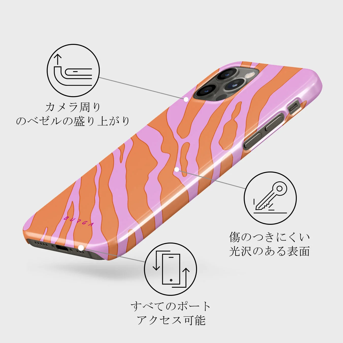 Spicy - iPhone 12 Pro Max ケース