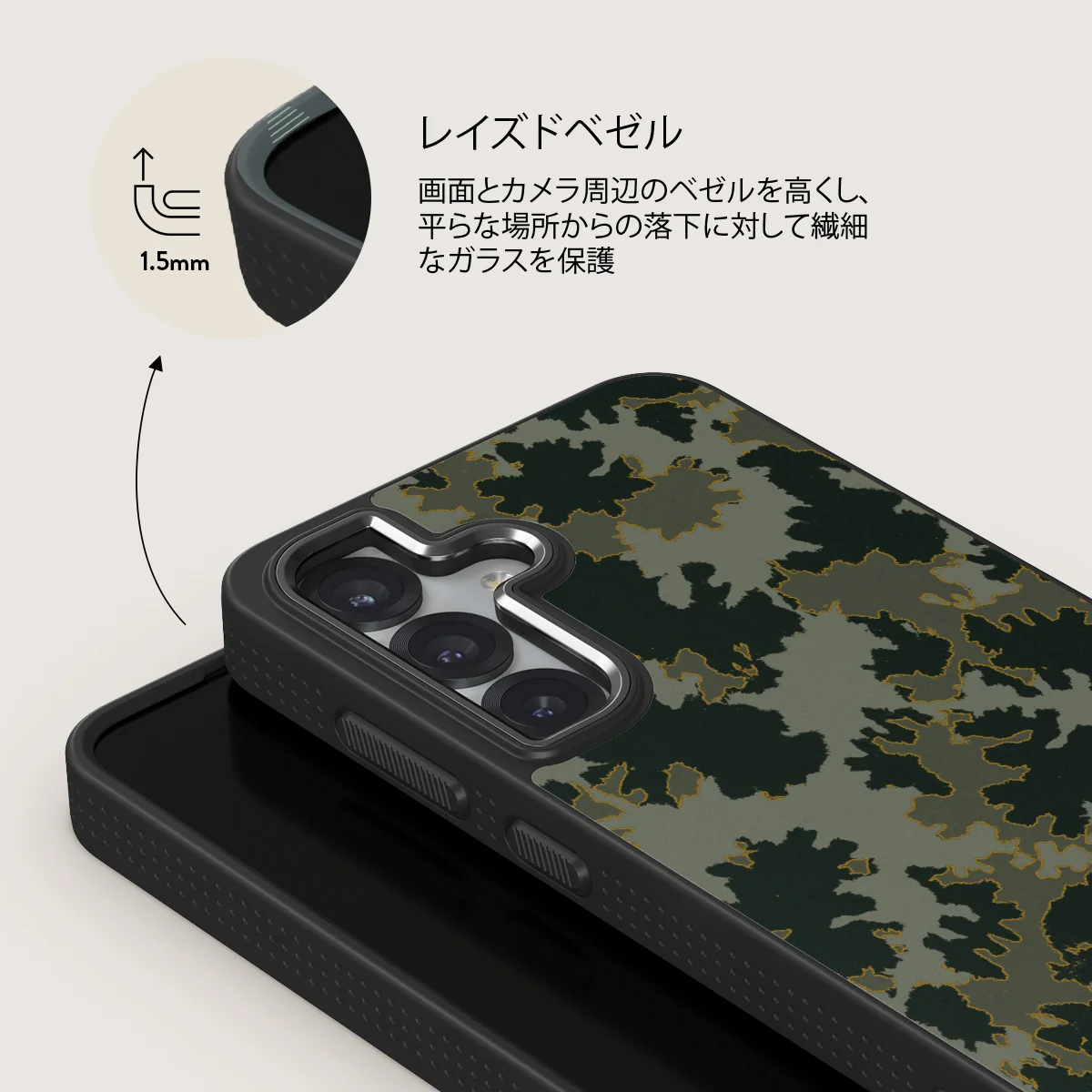 Moss - Samsung Galaxy S25 Plus ケース
