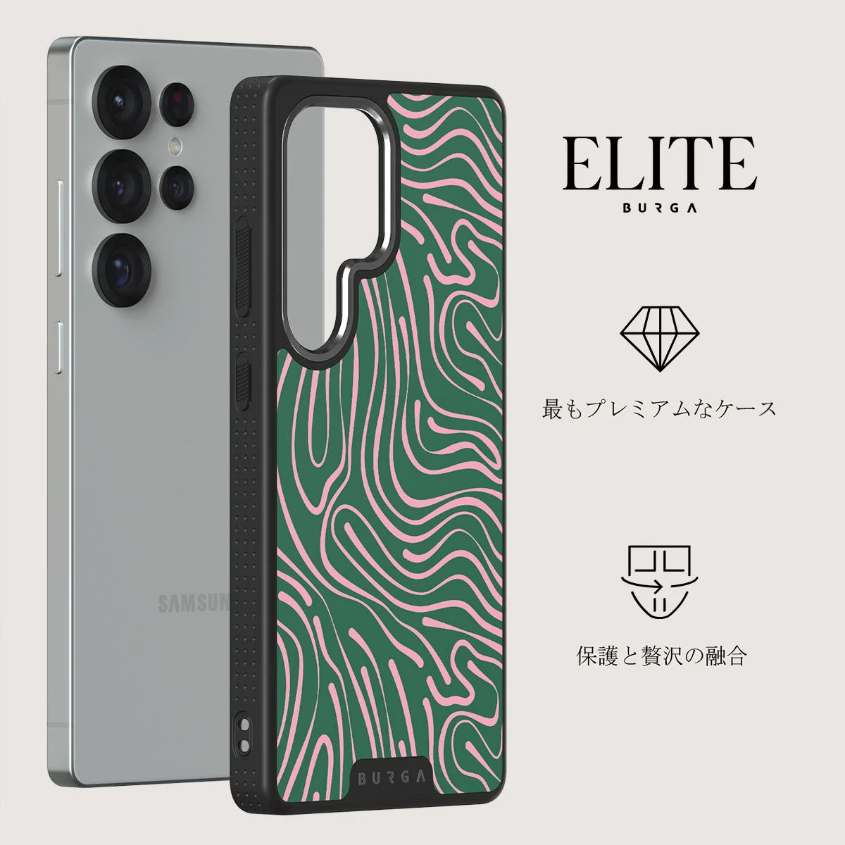 Hawaiian Breeze - Samsung Galaxy S25 Ultra ケース