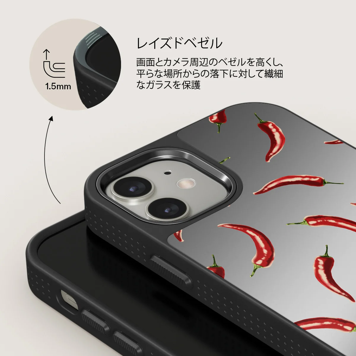 Hot Chilli - iPhone 12 ケース