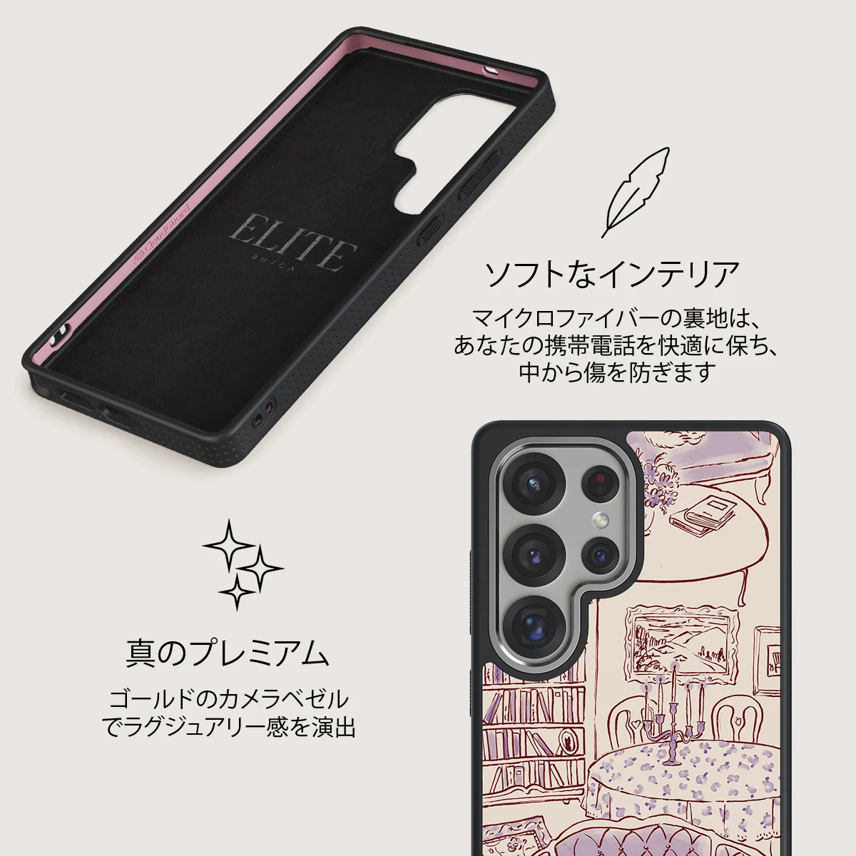 Fully Booked - Samsung Galaxy S25 Ultra ケース