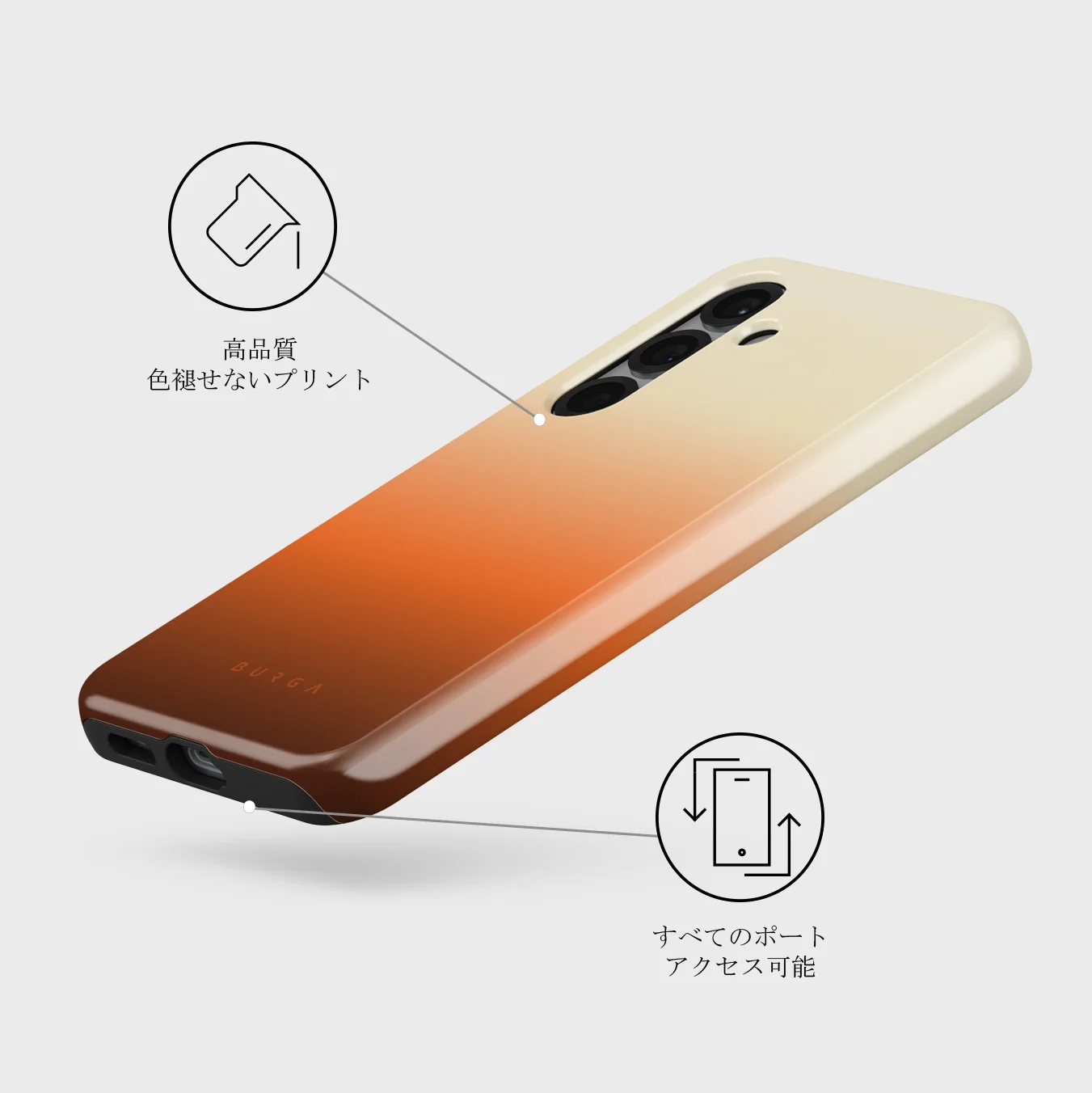 Slow Burn - Samsung Galaxy S25 Plus ケース