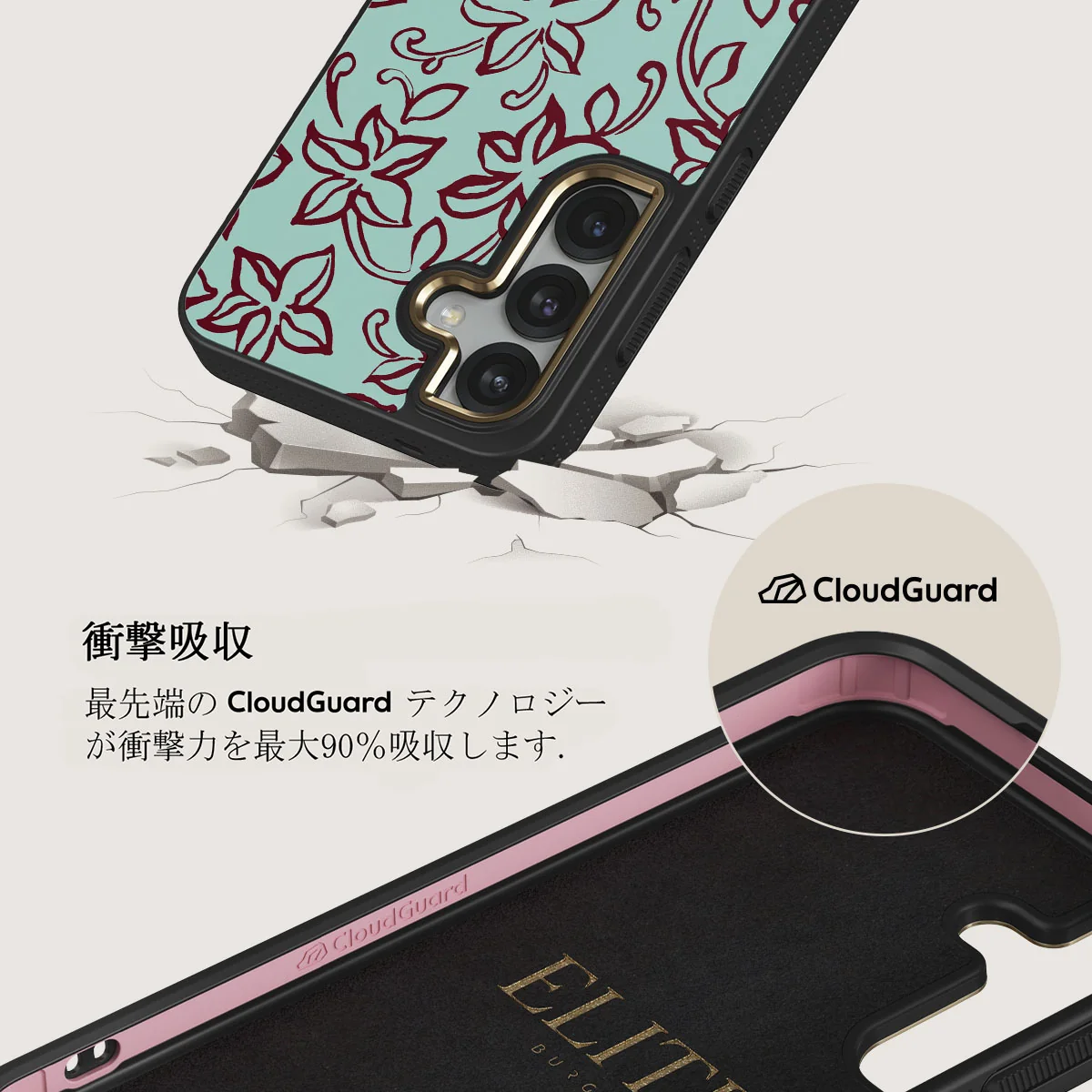 Radiant - Samsung Galaxy S25 ケース